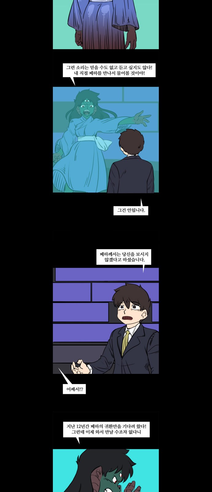 10 페이지