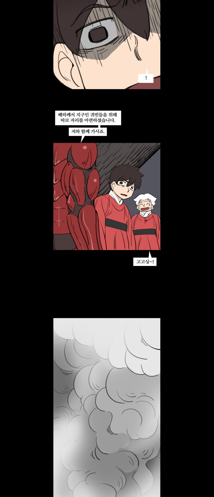 18 페이지