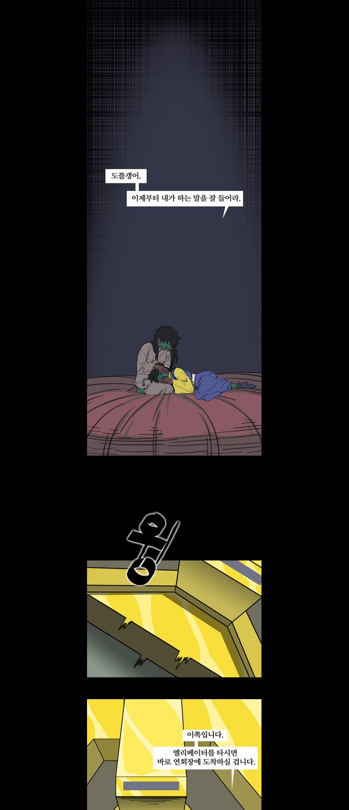 20 페이지