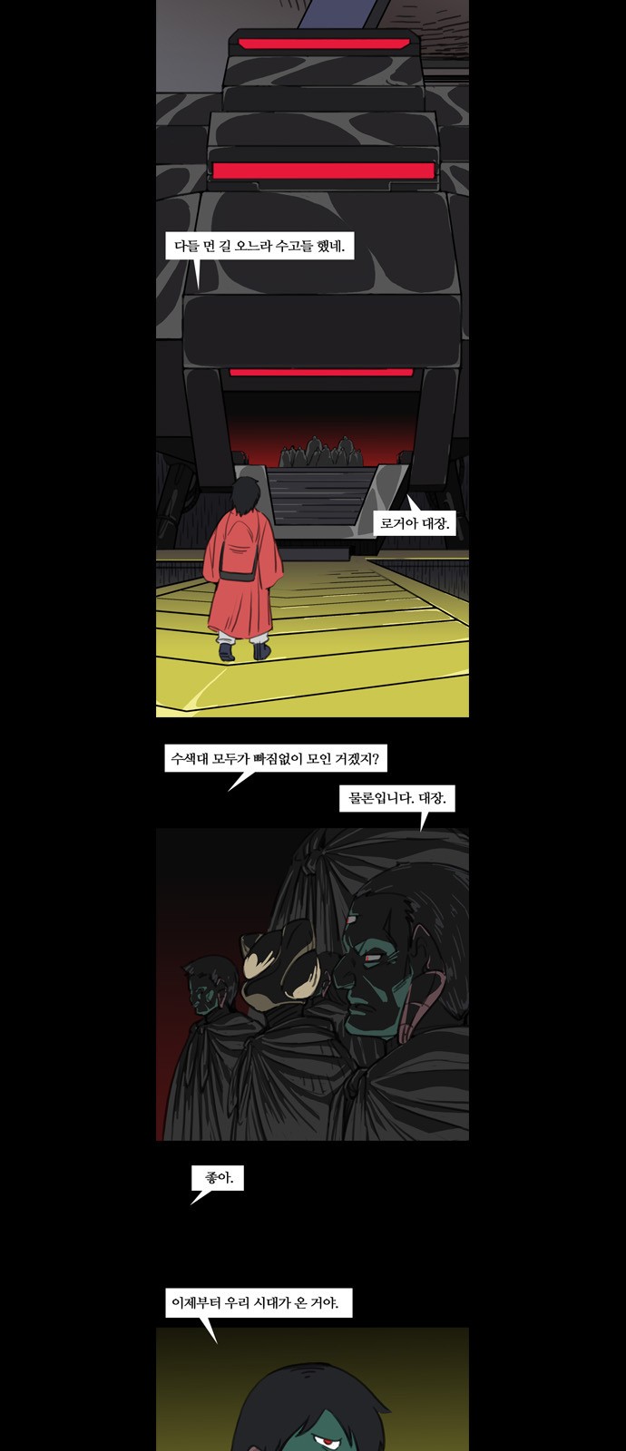 3 페이지
