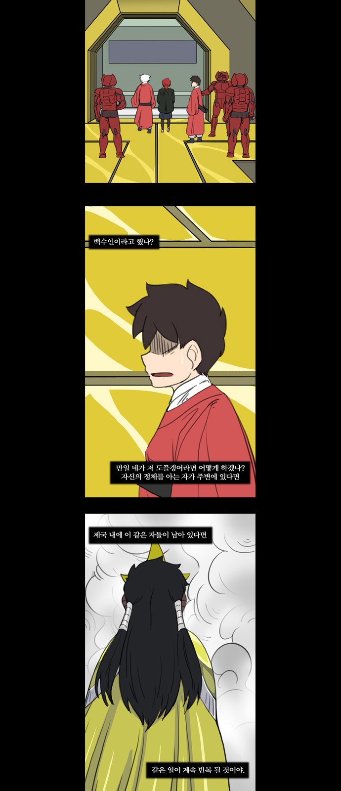 21 페이지