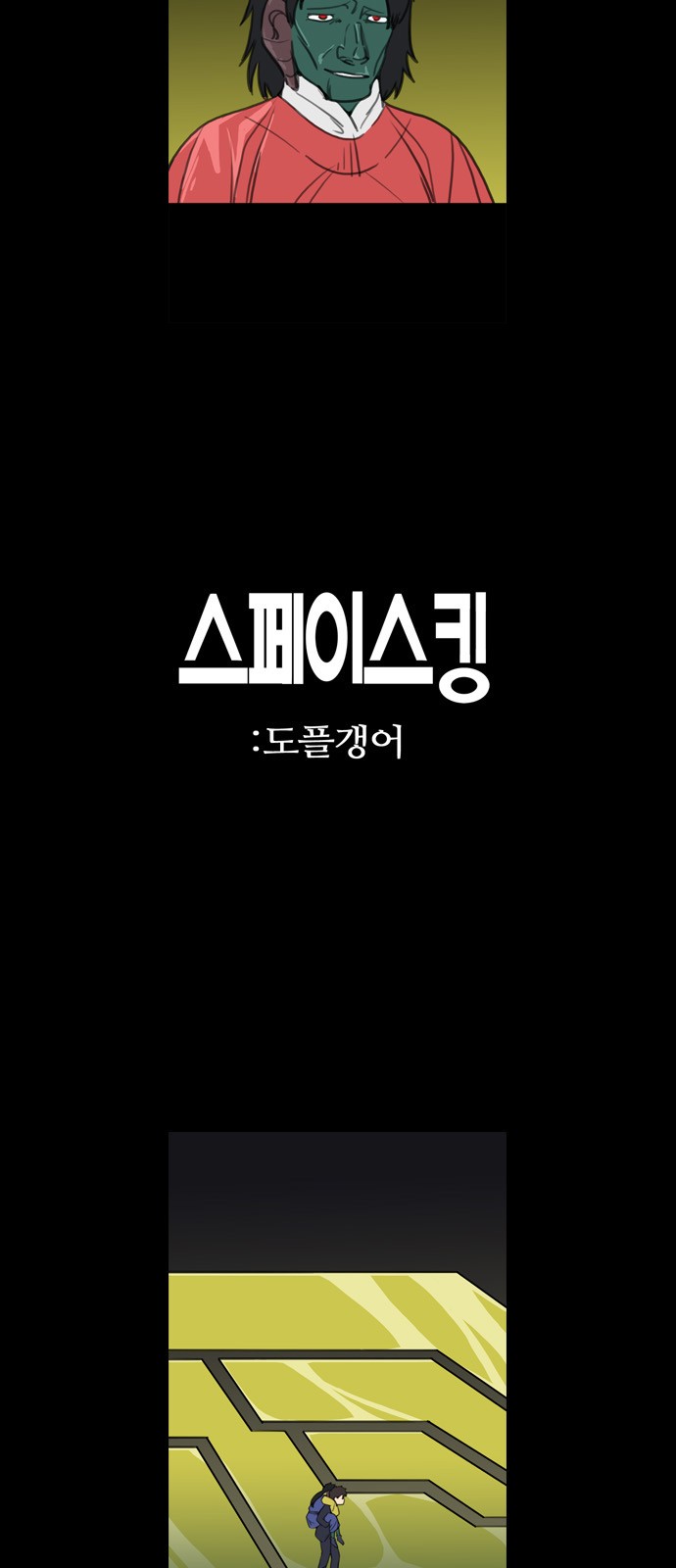 4 페이지
