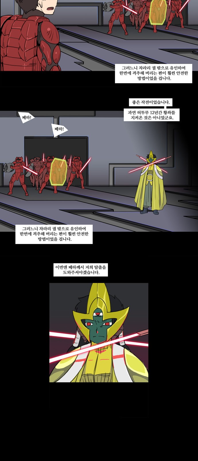 12 페이지