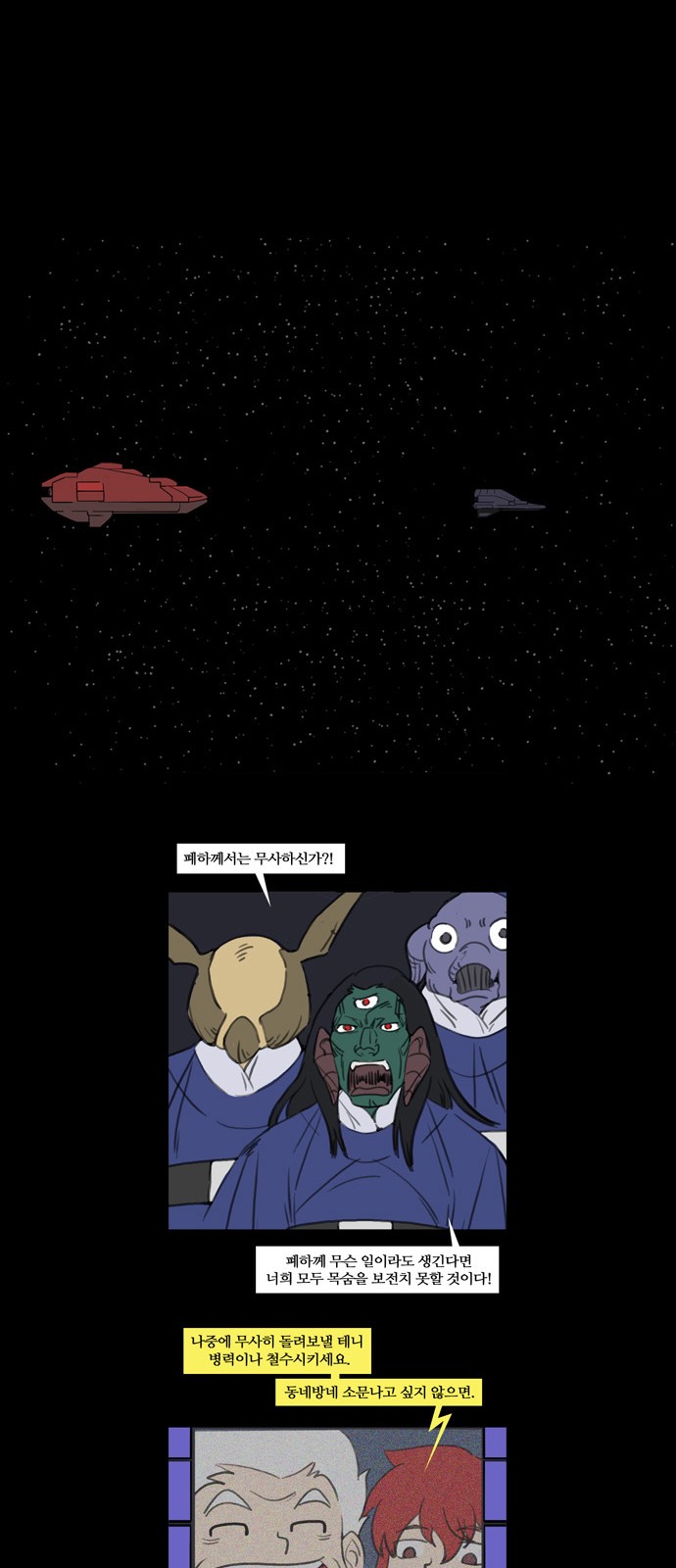 13 페이지