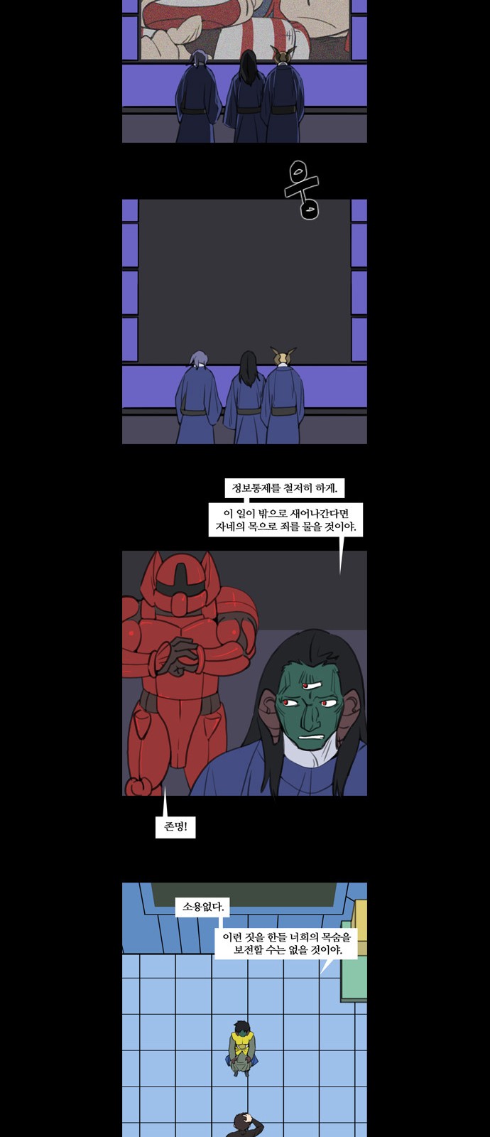 14 페이지