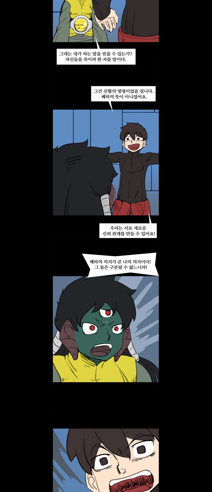 16 페이지