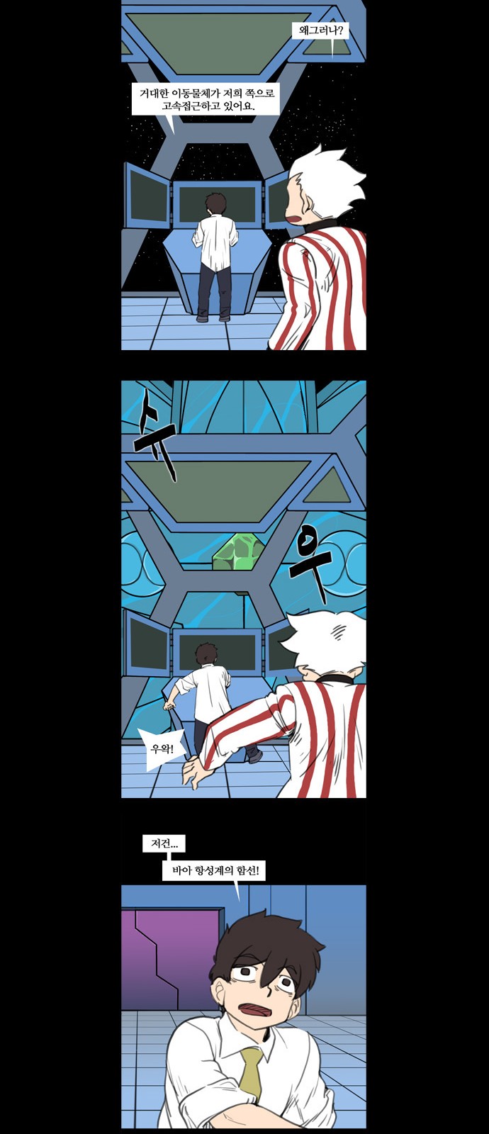 23 페이지