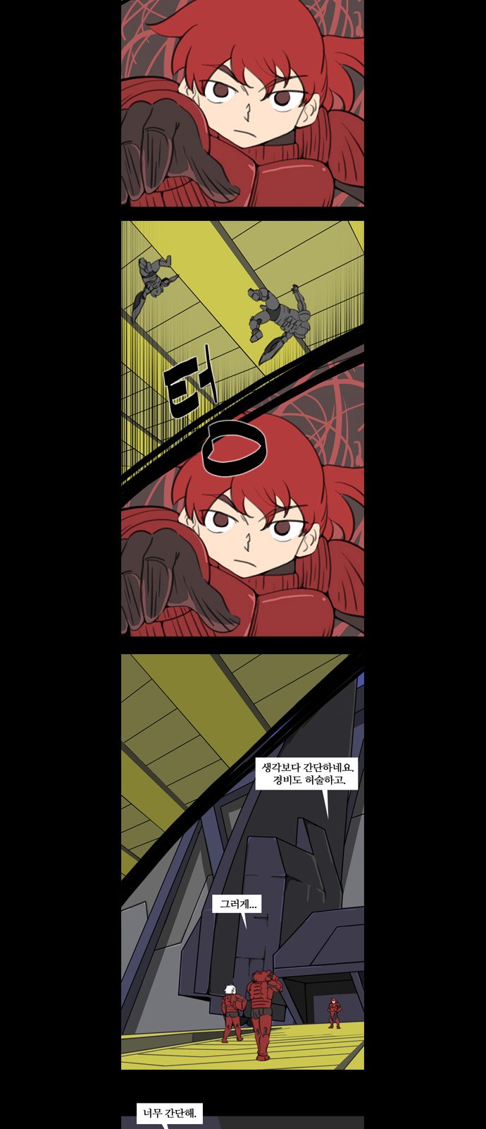 6 페이지