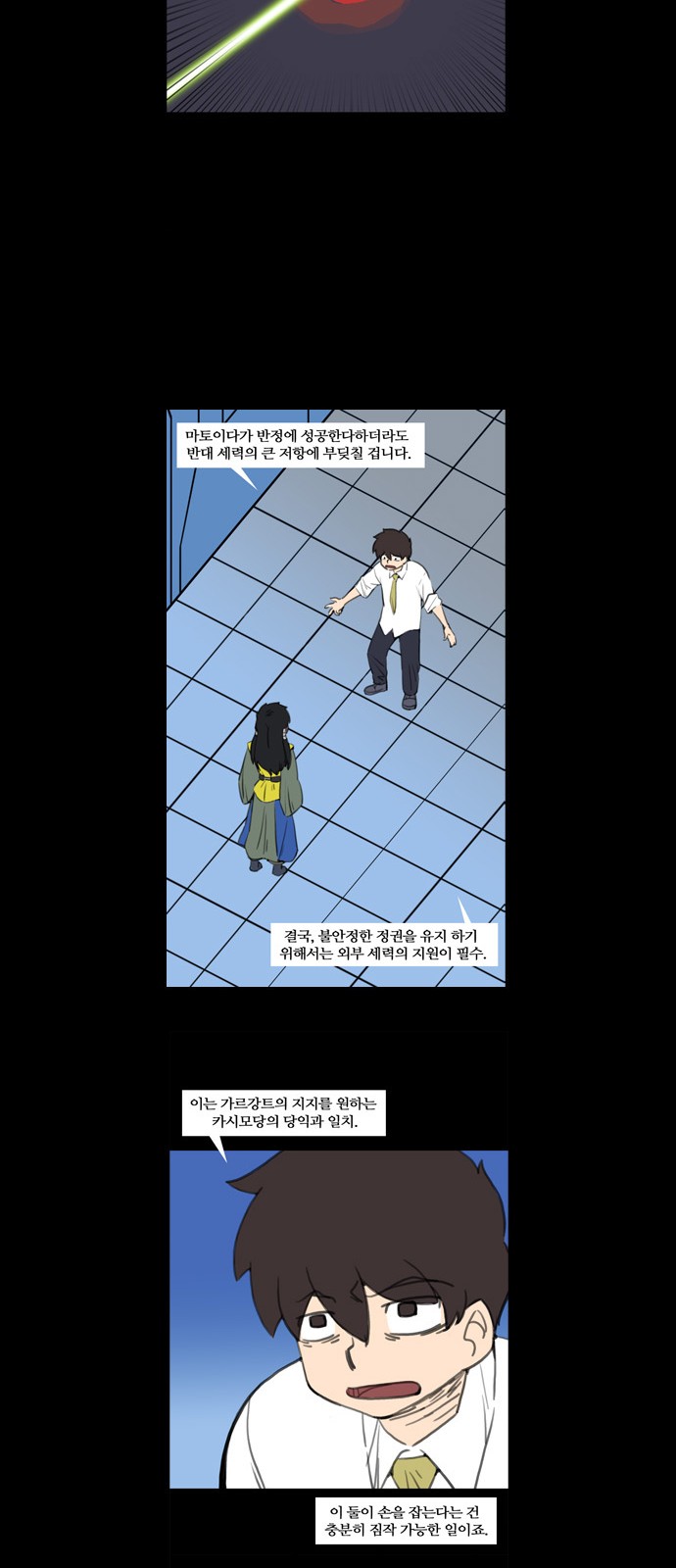 12 페이지