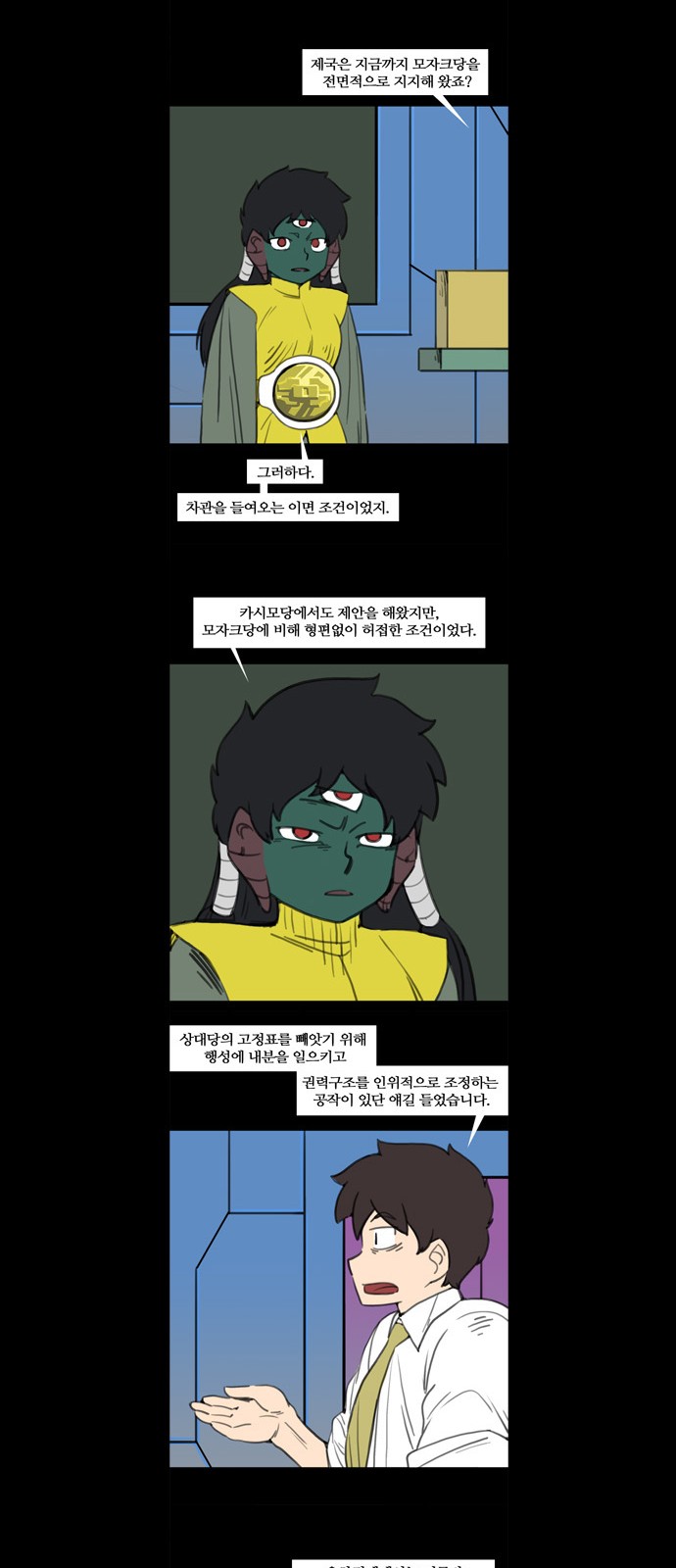 13 페이지