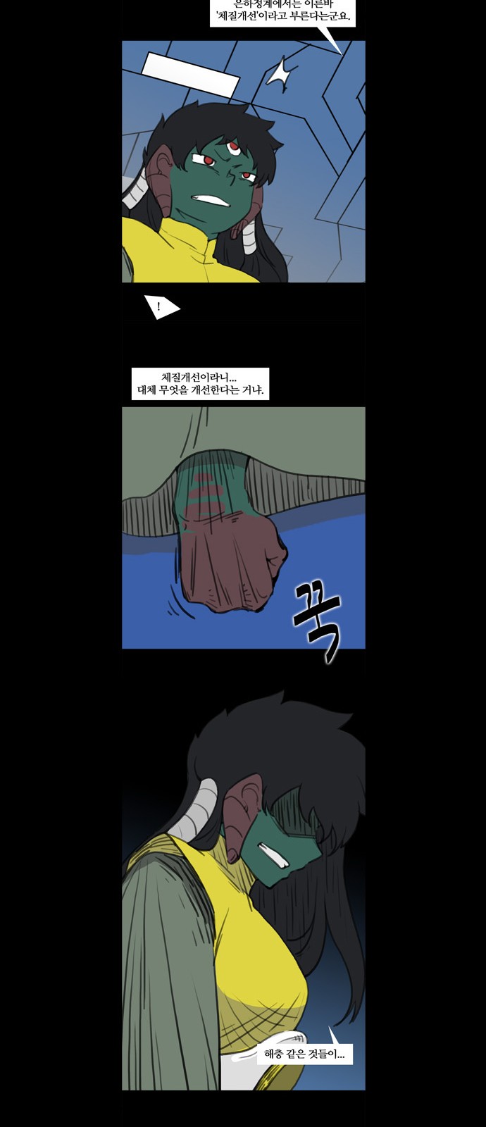 14 페이지