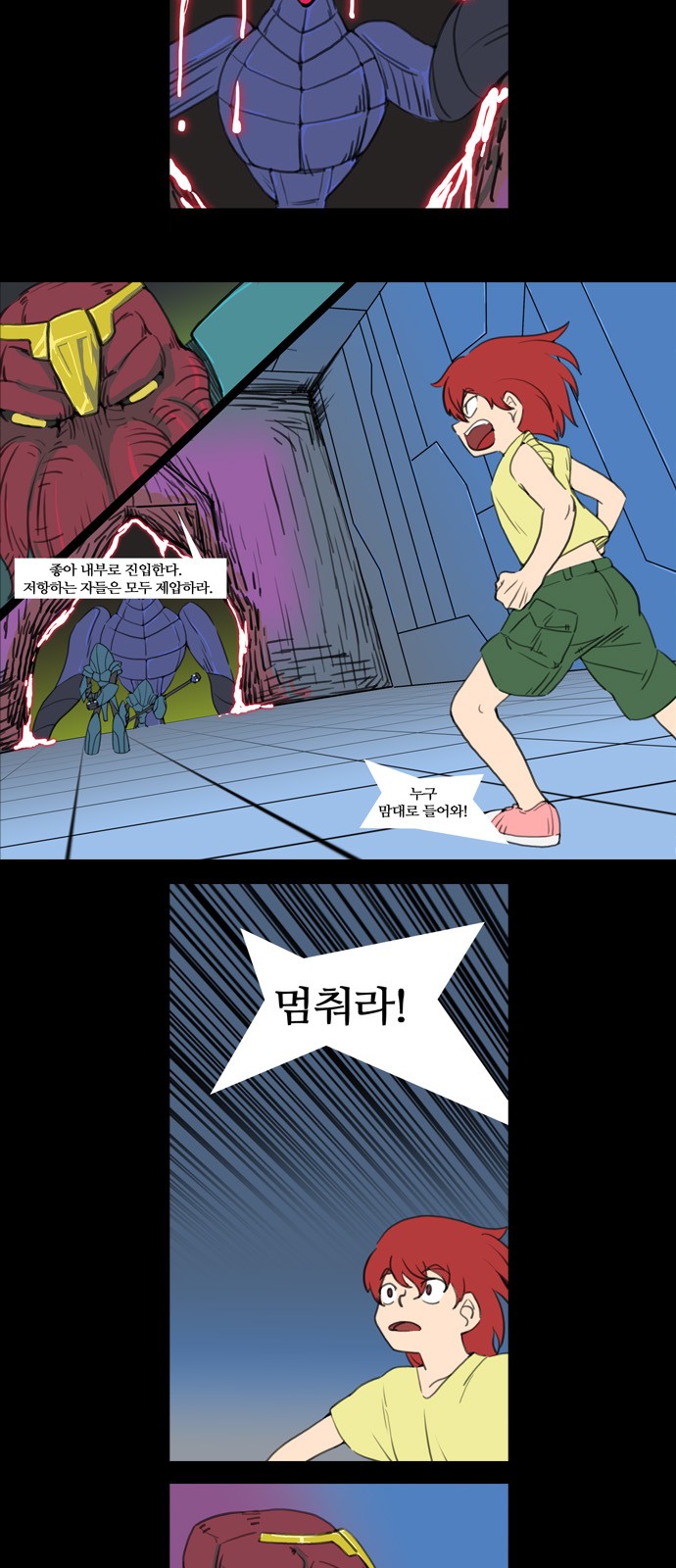 16 페이지