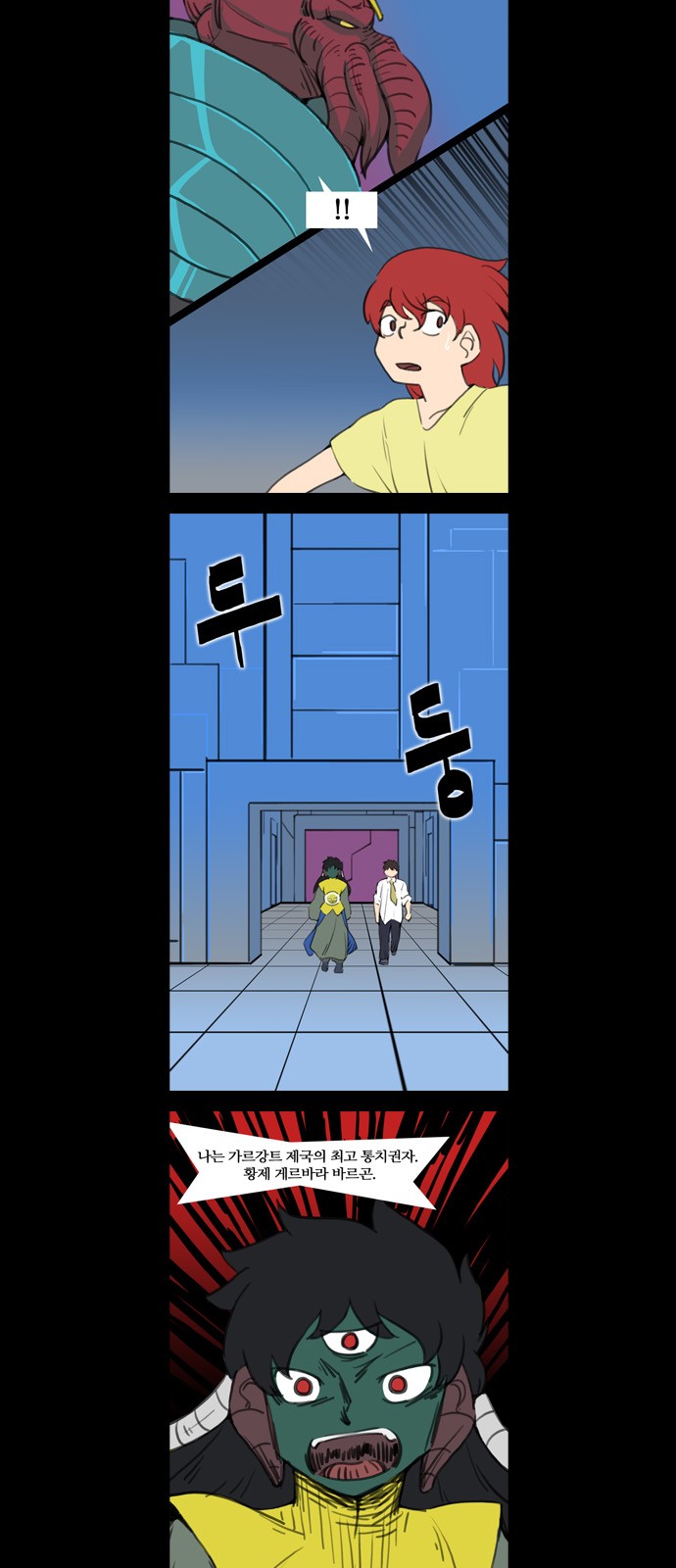 17 페이지
