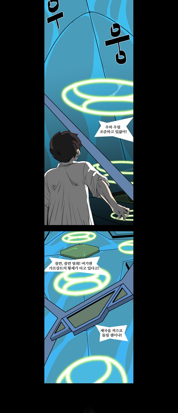 4 페이지