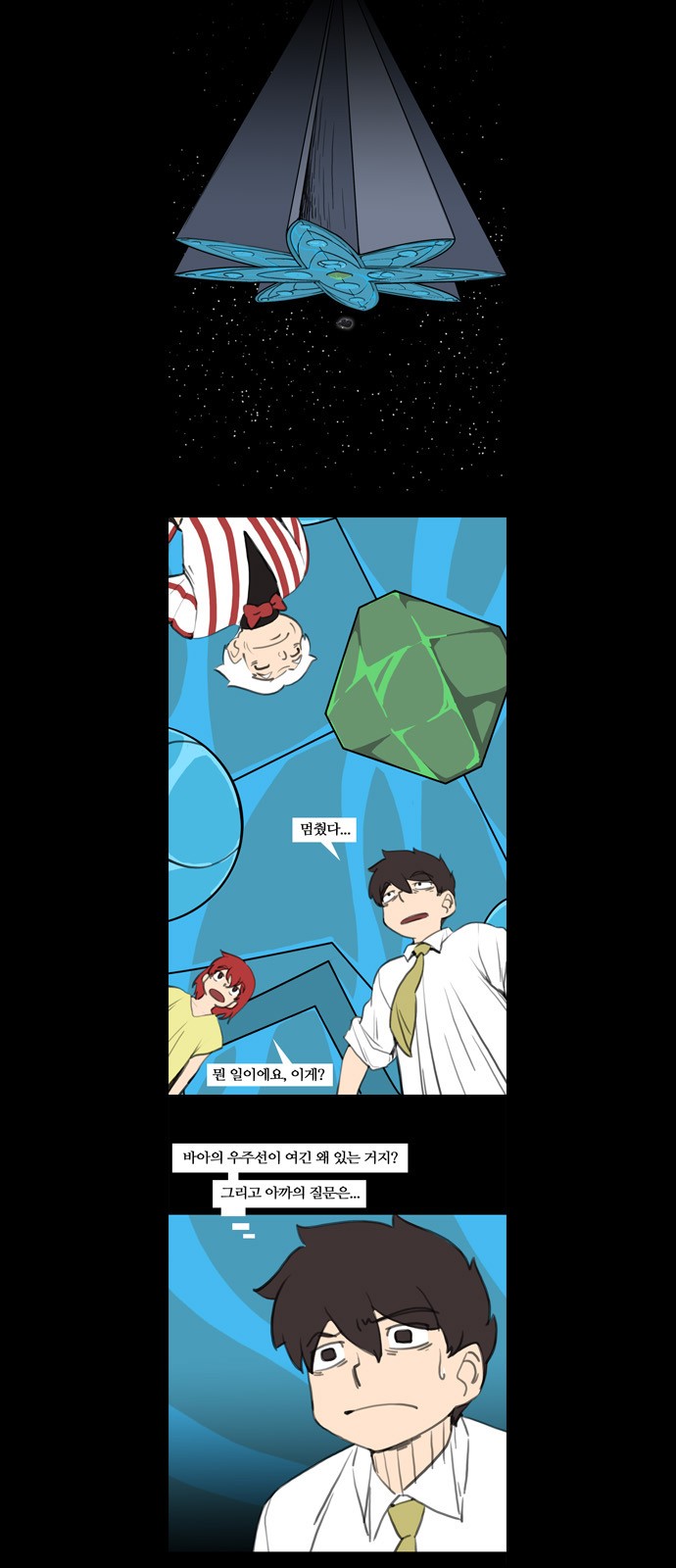 5 페이지