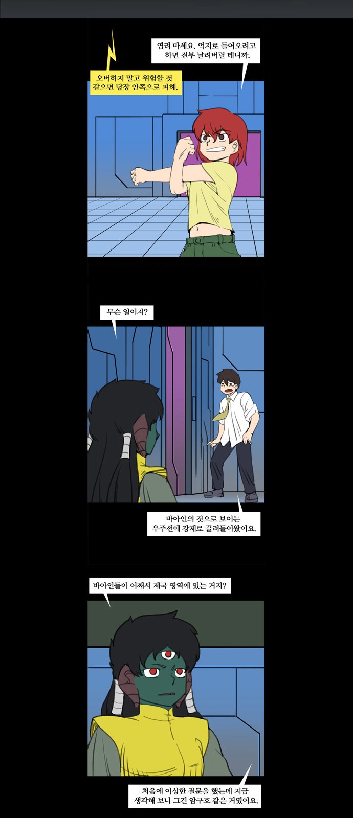 9 페이지
