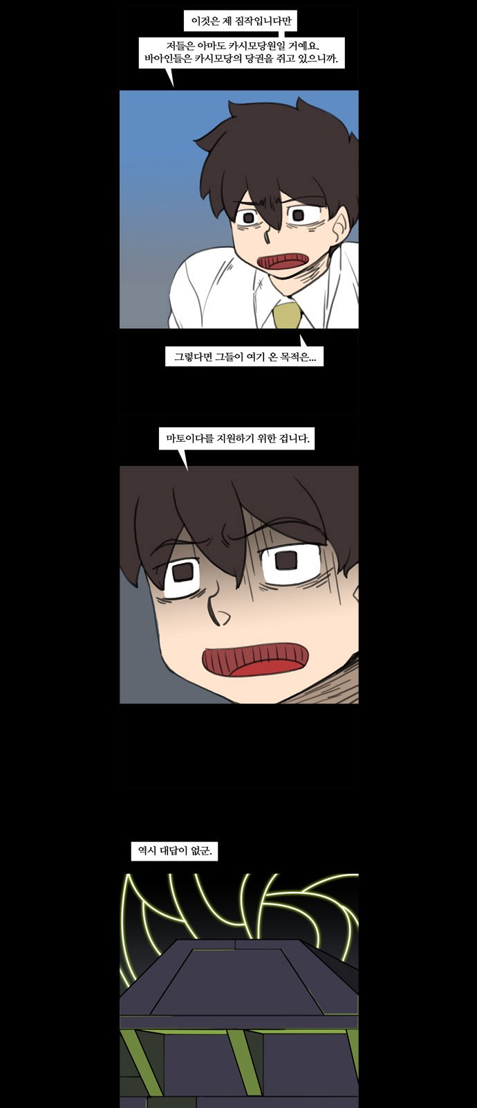 10 페이지