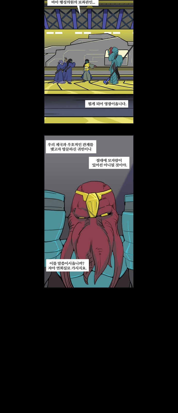 13 페이지