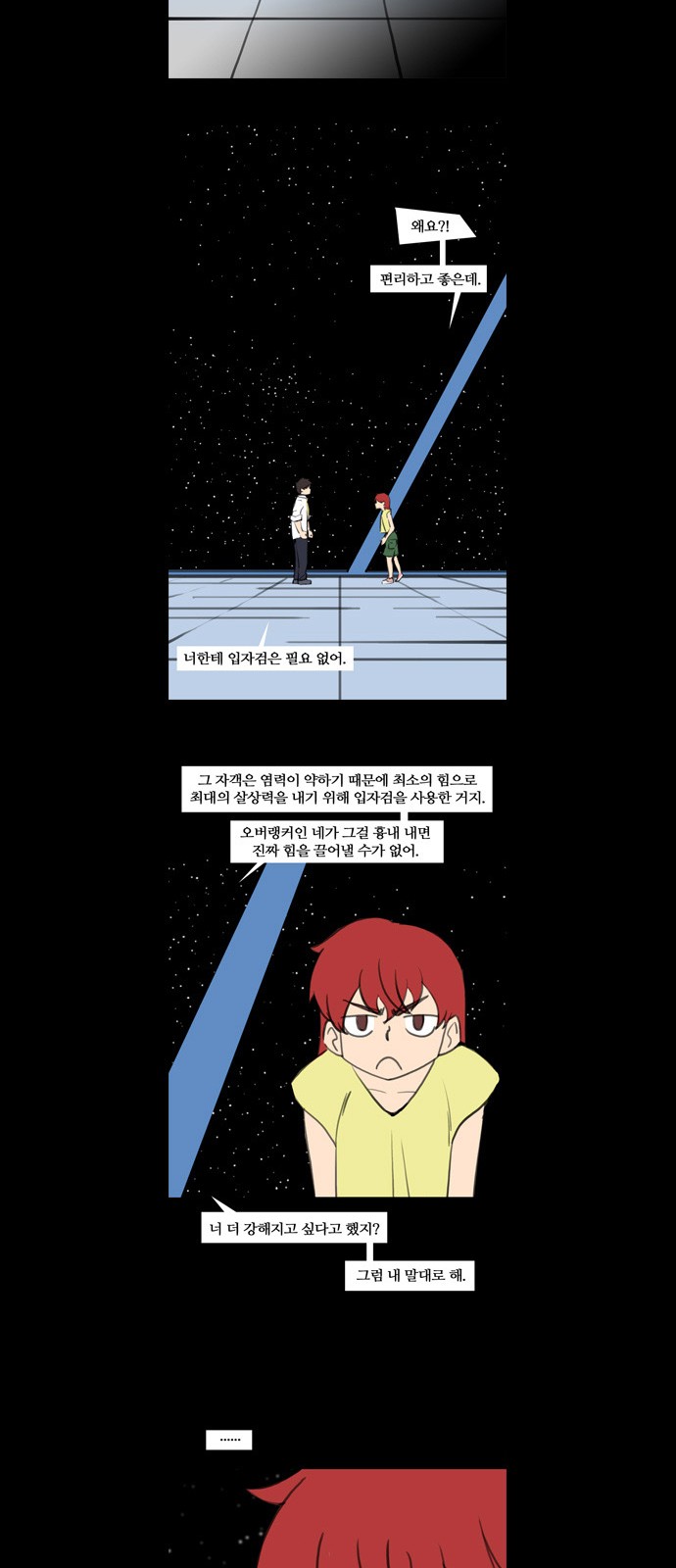 15 페이지