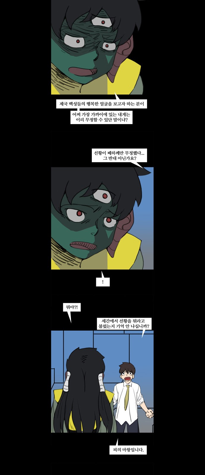 18 페이지