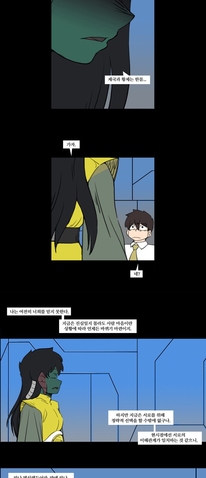 21 페이지