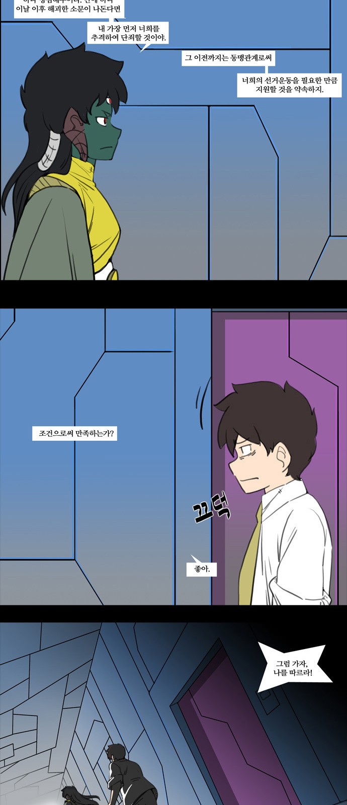 22 페이지