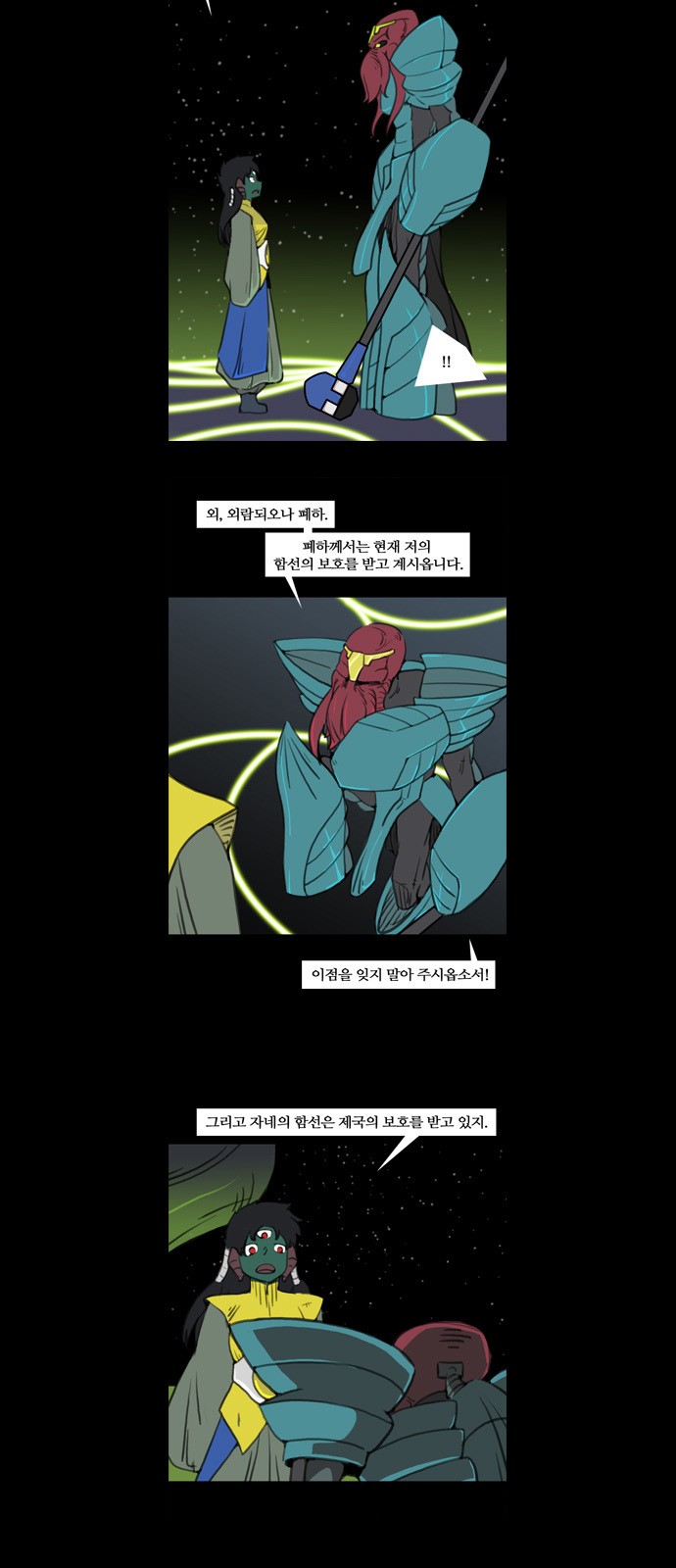 5 페이지