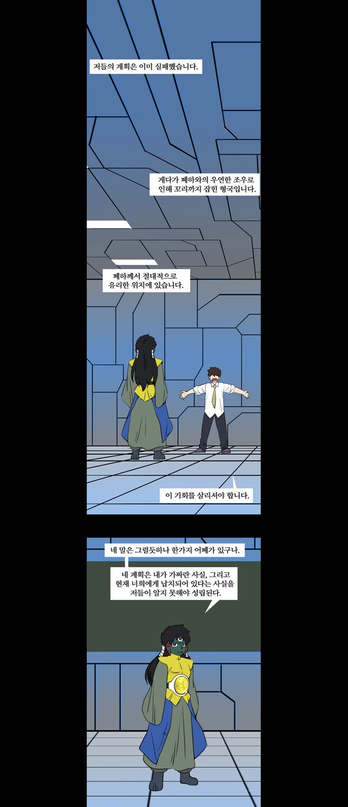 7 페이지