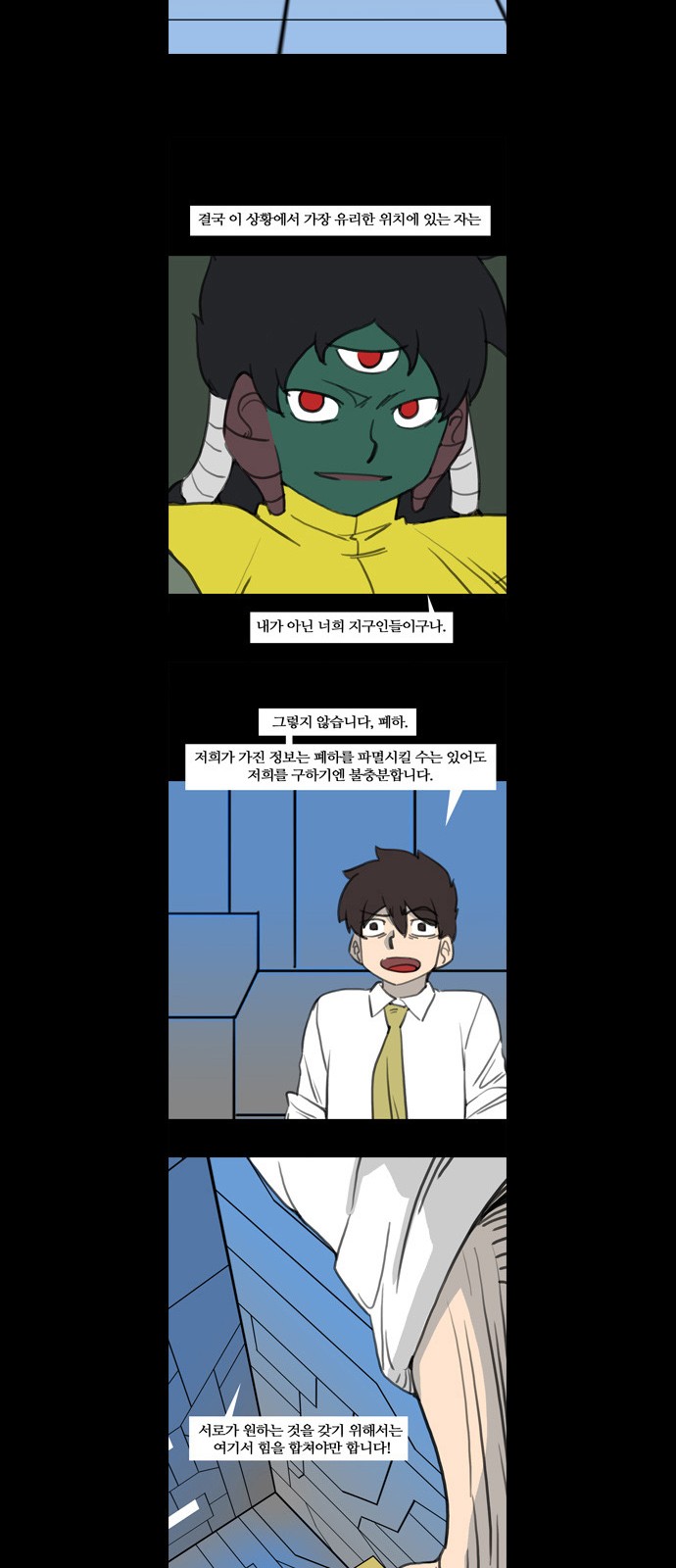 8 페이지