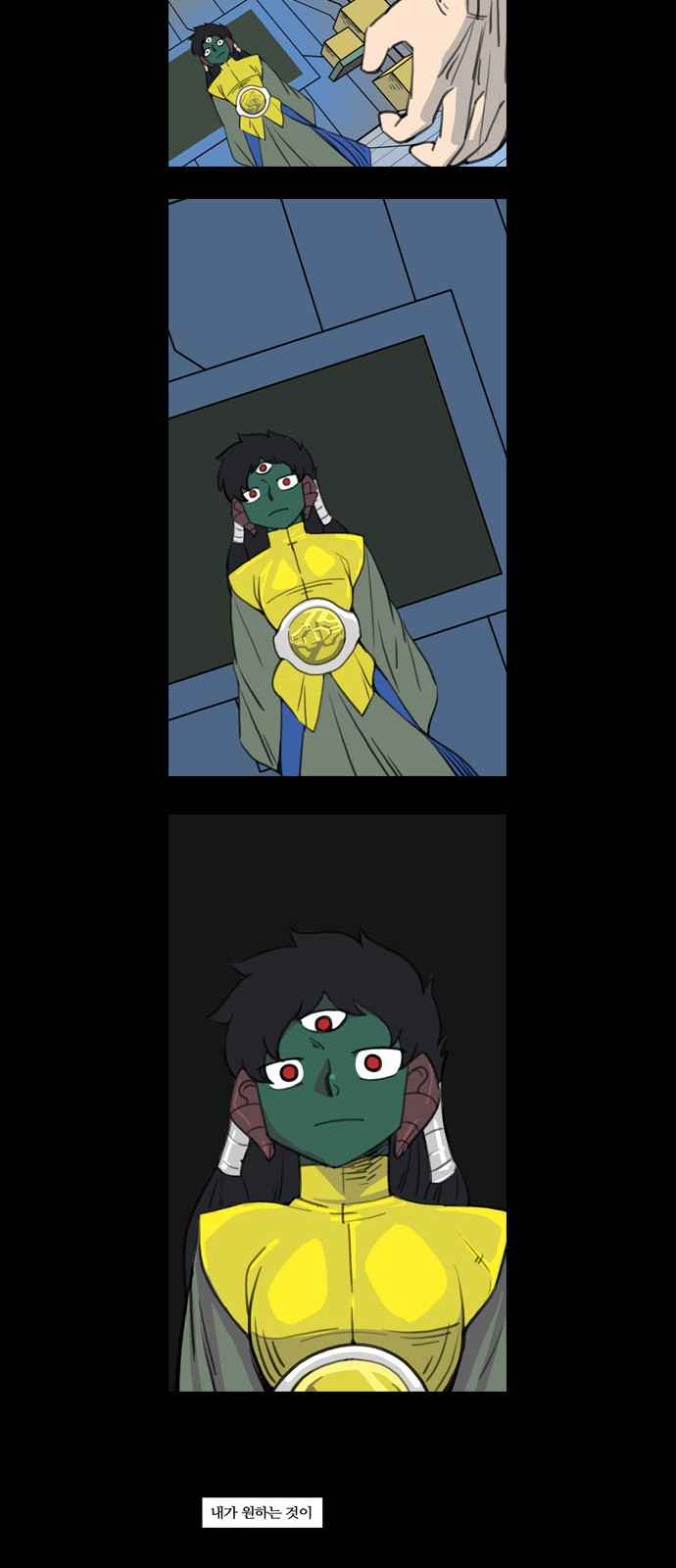 9 페이지