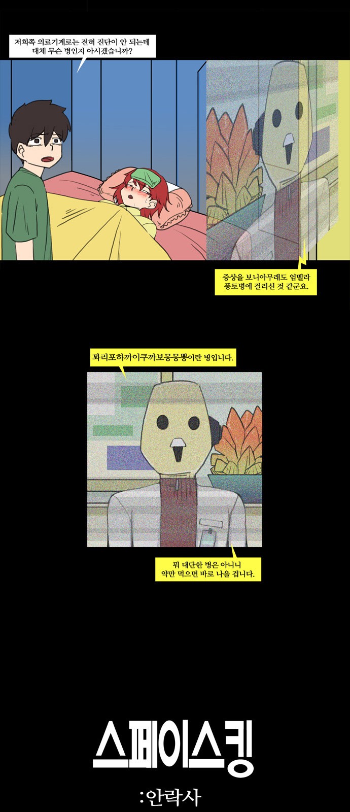 11 페이지