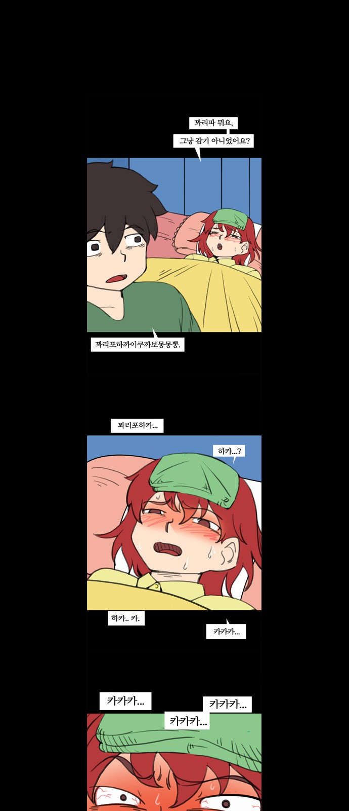 12 페이지