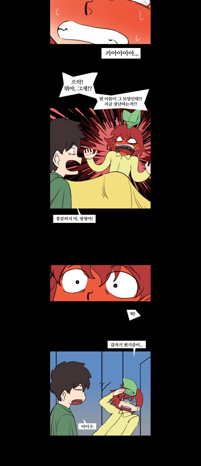13 페이지