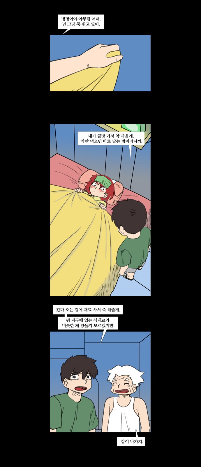 14 페이지