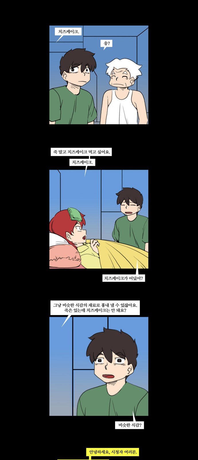 15 페이지