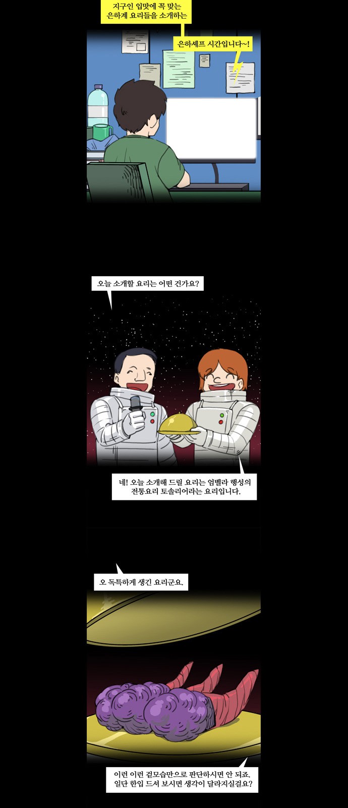 16 페이지