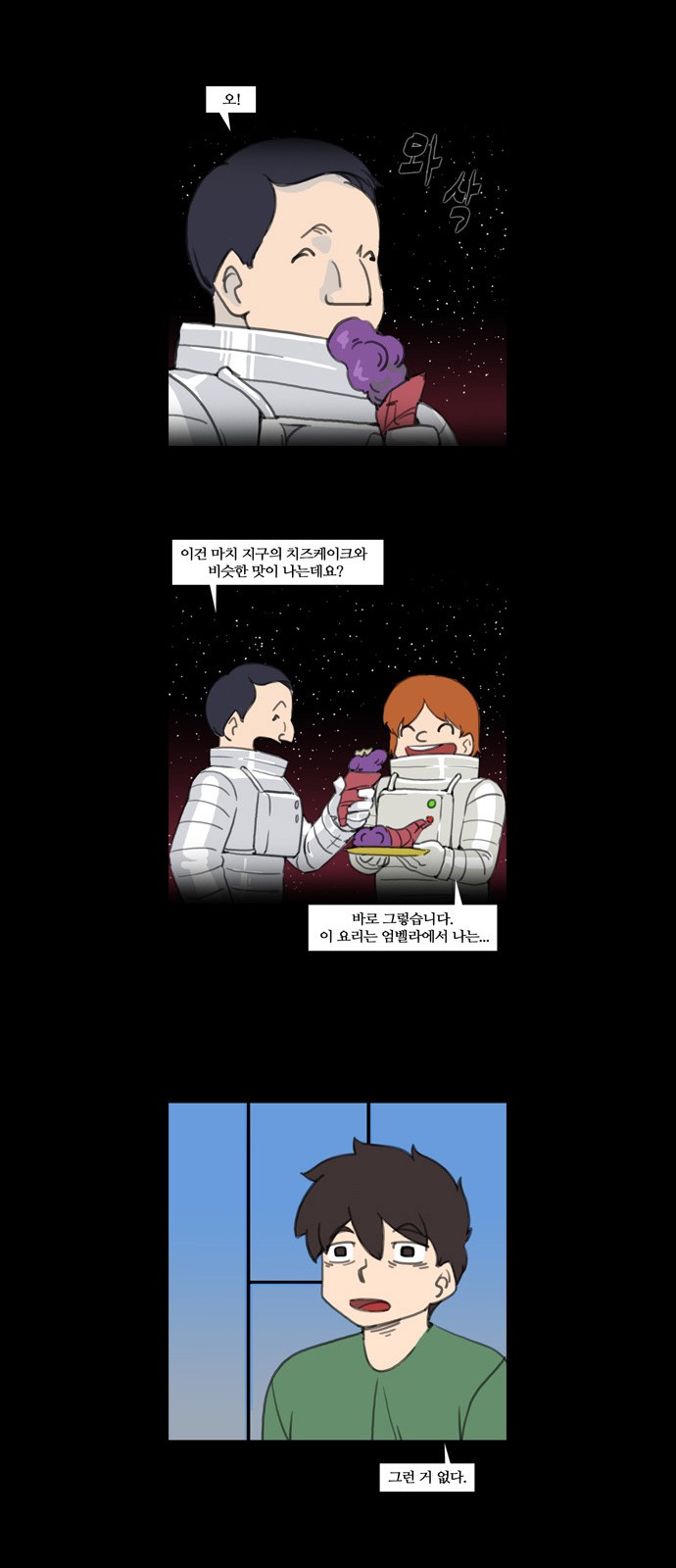 17 페이지