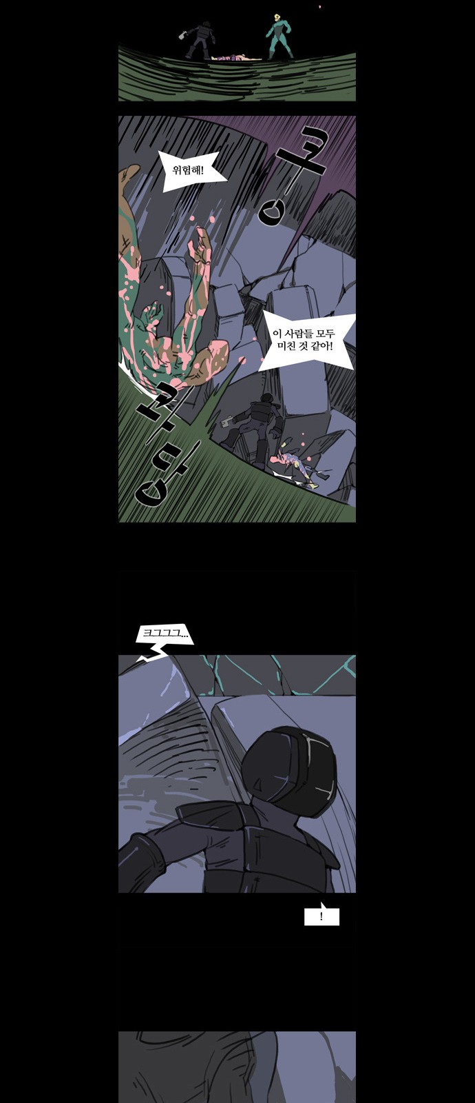 14 페이지