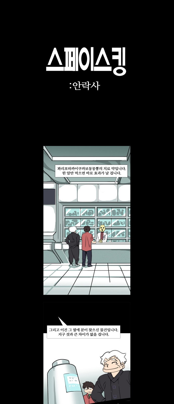 16 페이지