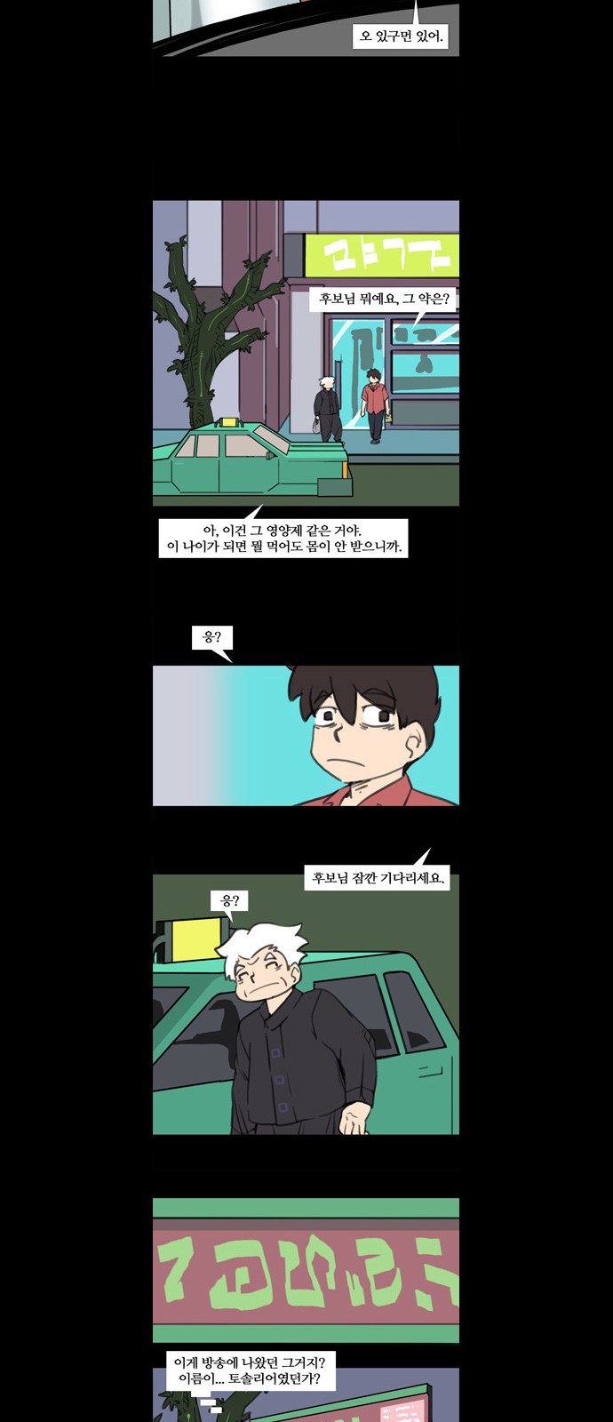 17 페이지