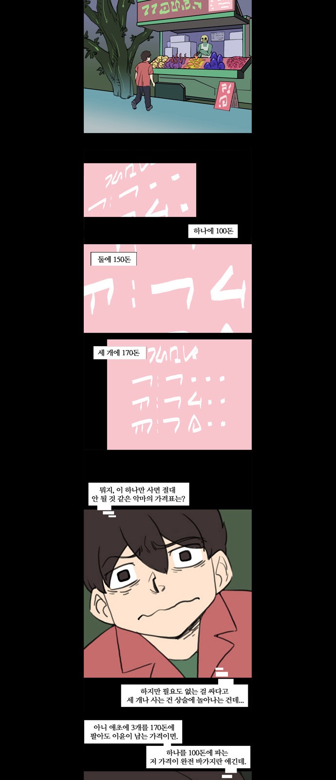18 페이지