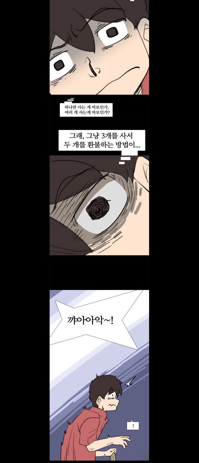 19 페이지