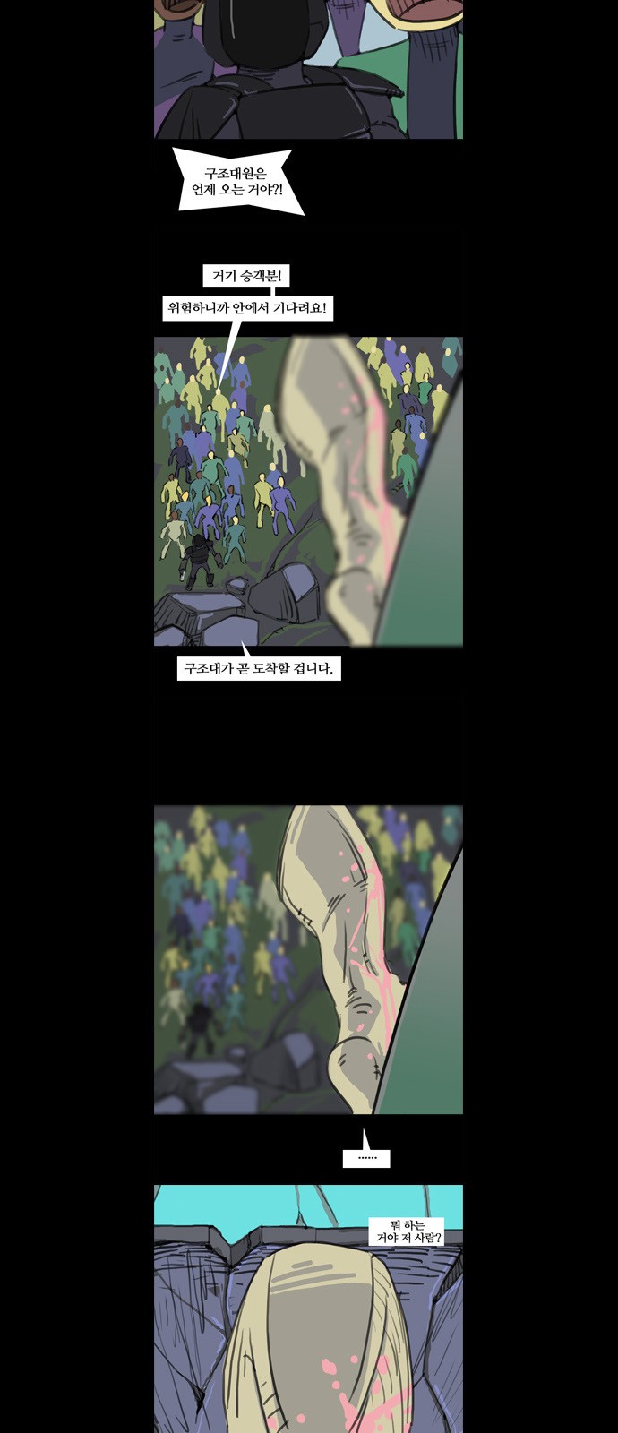 5 페이지