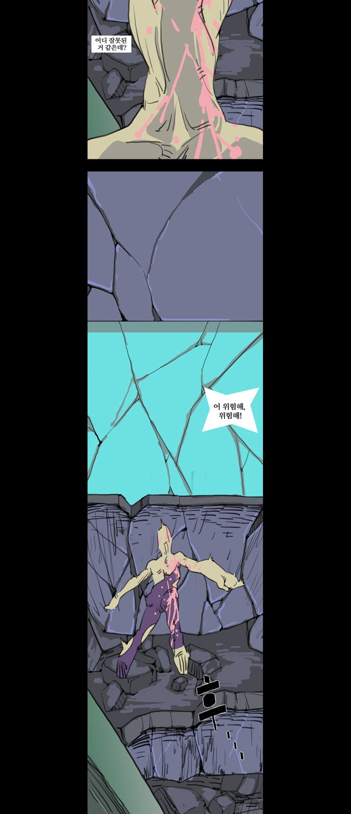 6 페이지