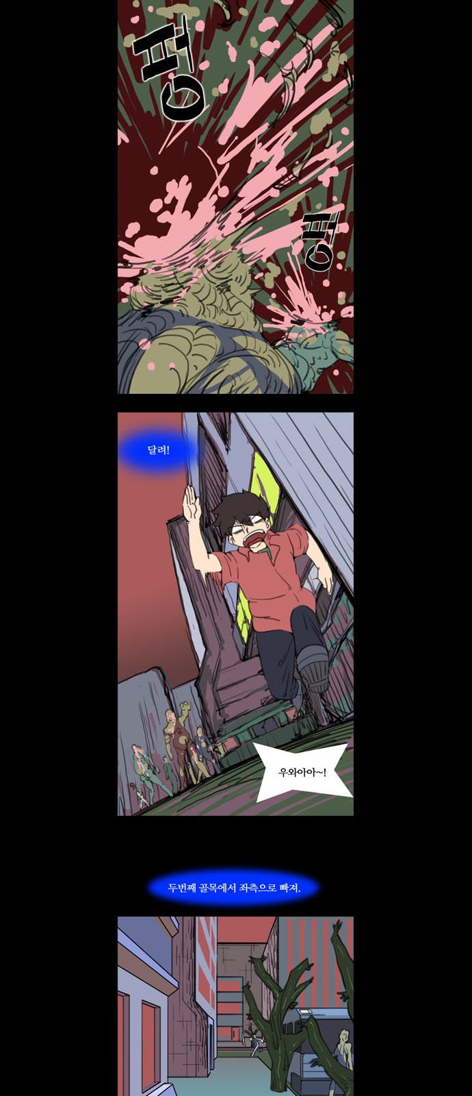 12 페이지