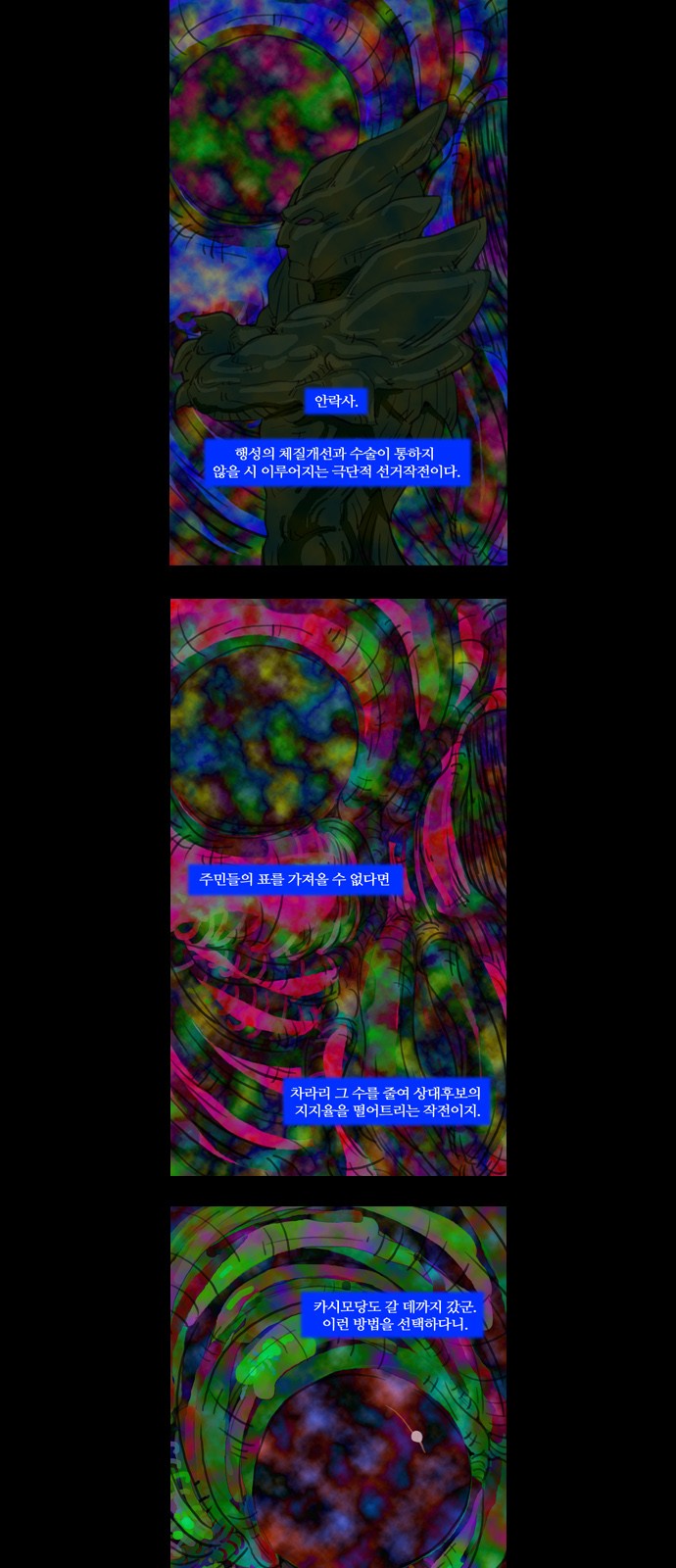 17 페이지
