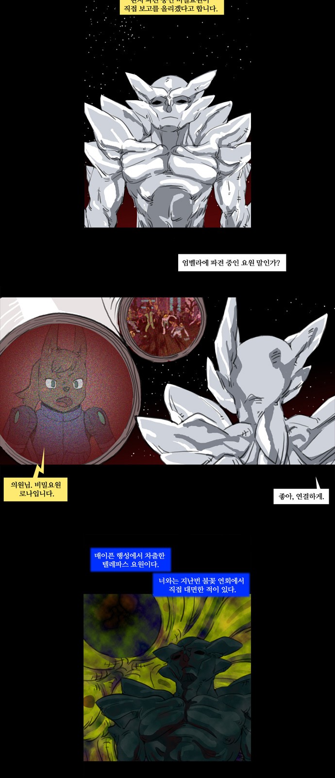 19 페이지