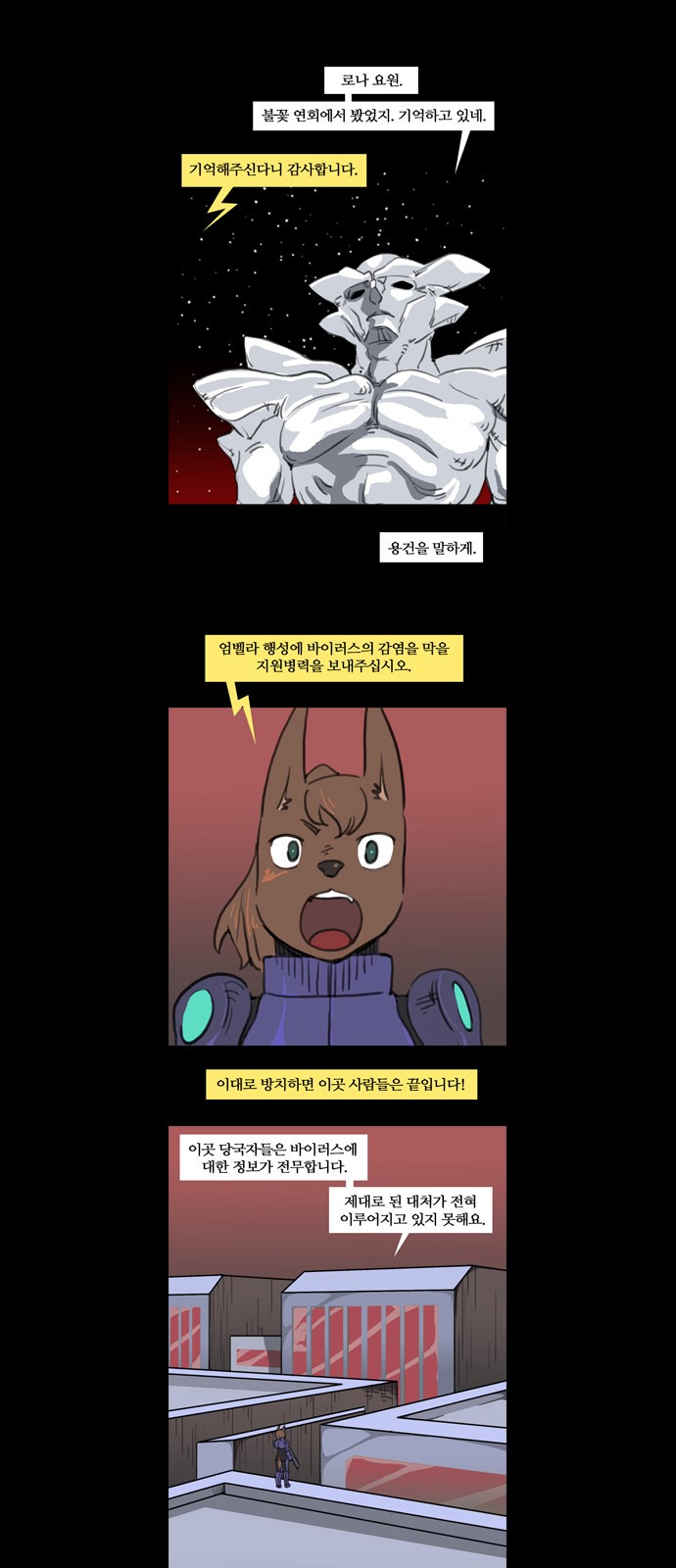 20 페이지