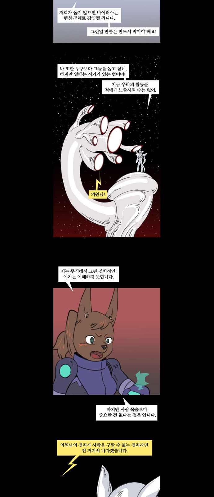 21 페이지