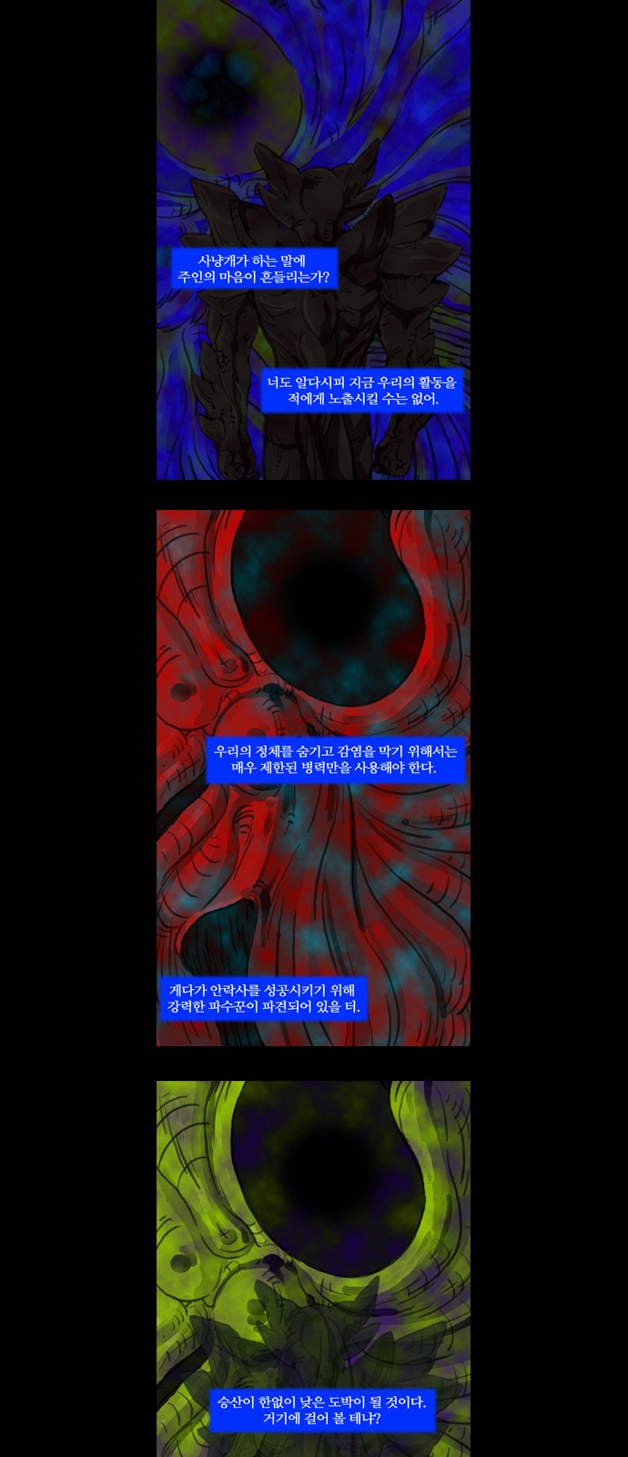 23 페이지